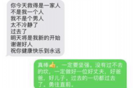 巴东要债公司